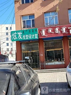 赤峰追溯理發(fā)店地址電話號碼-第1張圖片