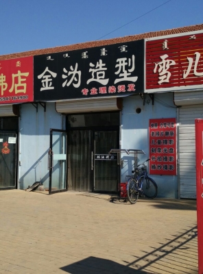 赤峰市座椅翻新店電話號碼-第1張圖片