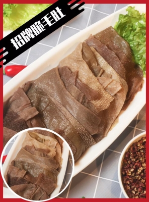 赤峰有哪些豬肉廠家電話號碼-第1張圖片