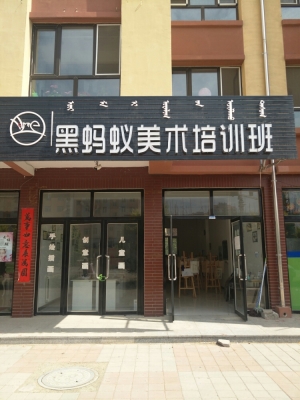 赤峰教培校長電話號碼是多少-第1張圖片