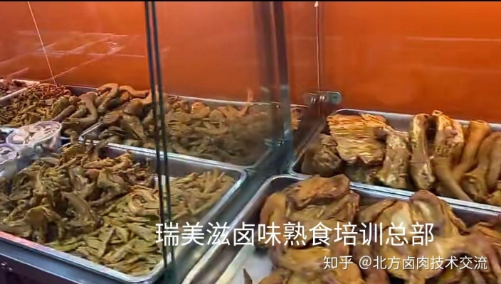 赤峰堂食鹵味店地址電話號碼-第1張圖片