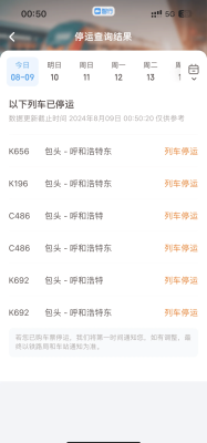 赤峰回包頭物流專(zhuān)線電話號(hào)碼-第1張圖片