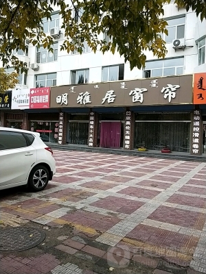 赤峰市窗簾樣品處理電話號(hào)碼-第1張圖片