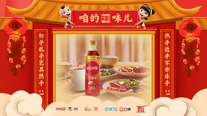 赤峰可口可樂直播間電話號(hào)碼-第1張圖片