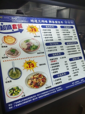 蘭州牛肉面赤峰總店電話號(hào)碼-第1張圖片