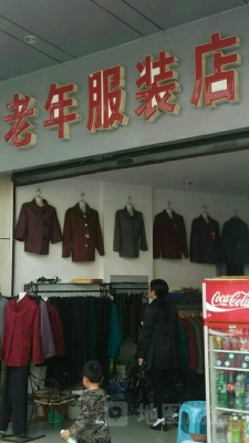 赤峰希色服裝店電話號碼-第1張圖片