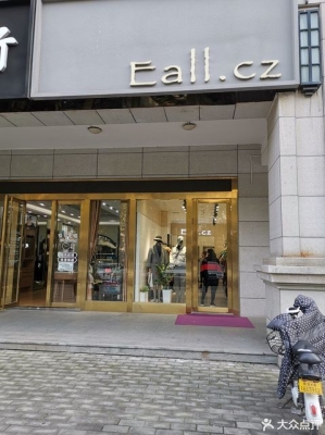 赤峰小柒服裝店電話號碼-第1張圖片