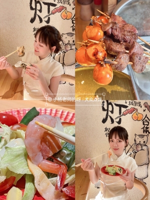 赤峰日式燒鳥(niǎo)店電話號(hào)碼查詢-第1張圖片