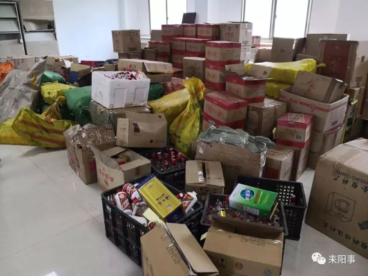 赤峰銷售假酒舉報(bào)電話是多少-第1張圖片