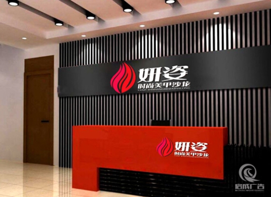 赤峰宏藝廣告公司電話號(hào)碼-第1張圖片