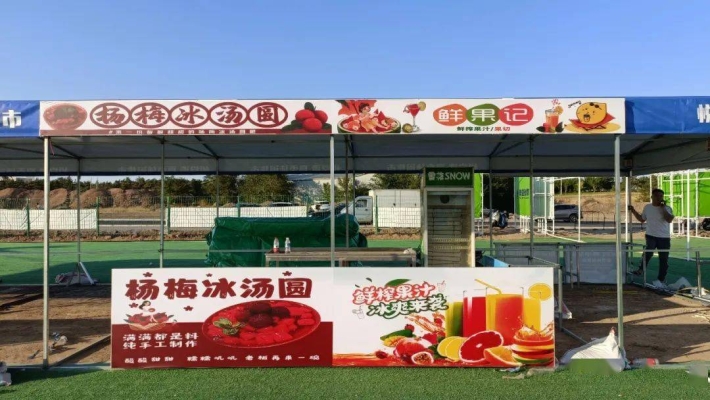 赤峰市場大排檔電話號碼-第1張圖片