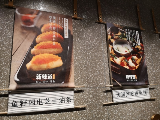 赤峰新辣道魚火鍋電話號碼-第1張圖片