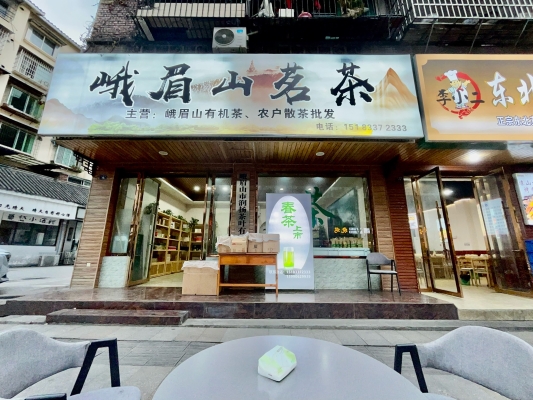赤峰祥華茶葉店電話號碼-第1張圖片