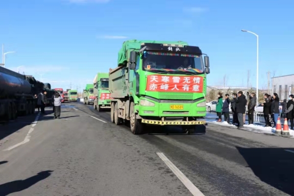 赤峰暖心服務(wù)電話是多少號-第1張圖片