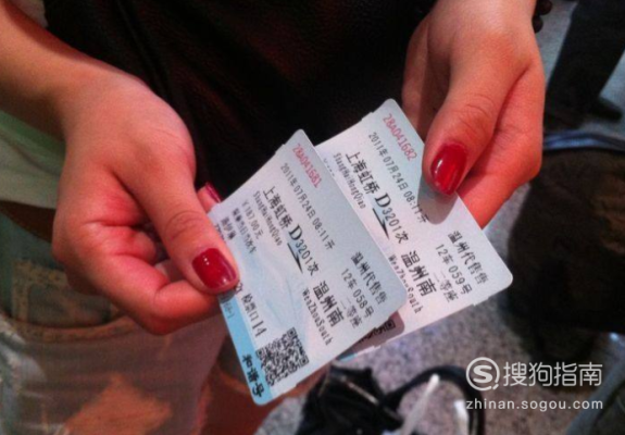 赤峰高鐵退票電話是多少號(hào)-第1張圖片