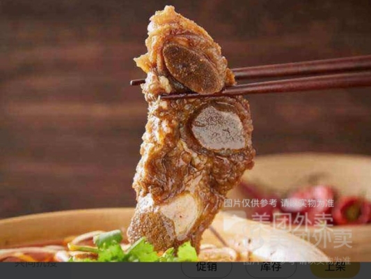 赤峰牛骨頭外賣電話多少號-第1張圖片