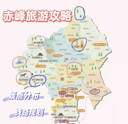 赤峰賣(mài)特產(chǎn)的地方在哪?-第1張圖片