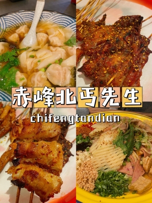 赤峰四人包間餐廳電話號(hào)碼-第1張圖片