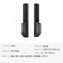 赤峰更換智能鎖電話多少錢-第1張圖片