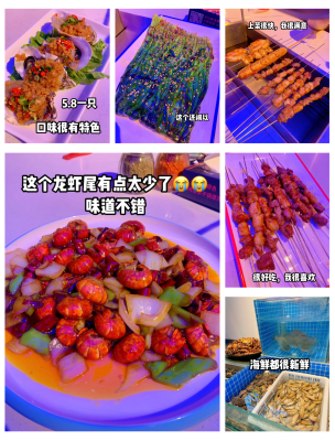 赤峰新燒烤店電話地址查詢-第1張圖片