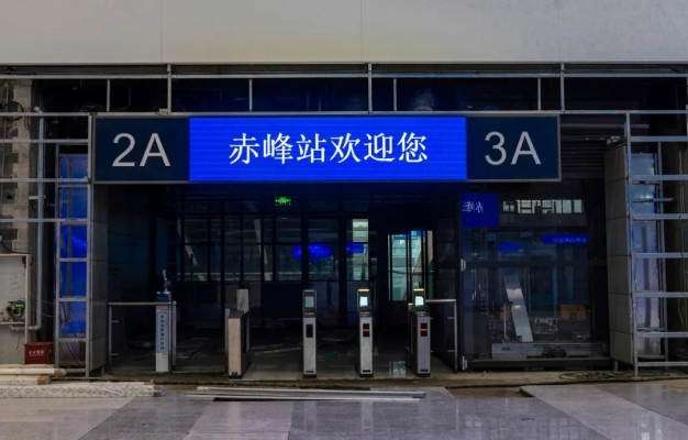 赤峰高鐵車型查詢網(wǎng)電話號碼-第1張圖片