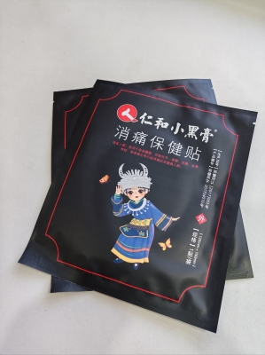 赤峰黑膏藥貼廠家電話號碼-第1張圖片