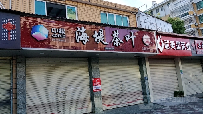 赤峰小平米茶葉店電話號(hào)碼-第1張圖片
