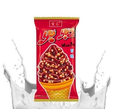 赤峰二道街冷飲廠電話號(hào)碼-第1張圖片