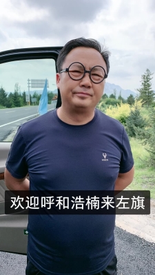 赤峰交通主播招聘群電話號碼-第1張圖片