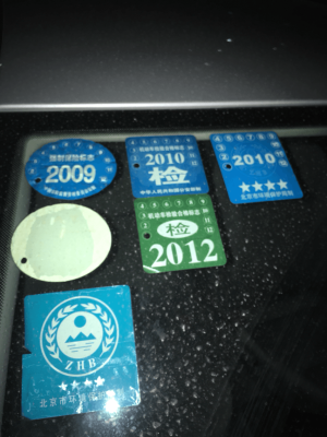 赤峰市檔案整理公司電話號碼-第1張圖片