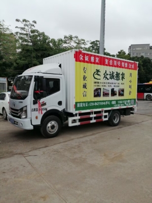 赤峰市高檔貨車(chē)出租電話(huà)號(hào)碼-第1張圖片