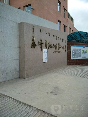 赤峰市崗前培訓(xùn)學(xué)校電話號(hào)碼-第1張圖片