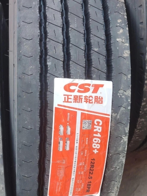 赤峰市輪胎批發(fā)電話號碼-第1張圖片