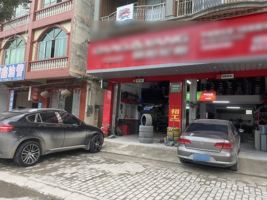 赤峰輪胎專賣店電話-第1張圖片