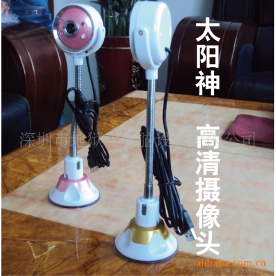 赤峰攝像頭批發(fā)電話號碼-第1張圖片