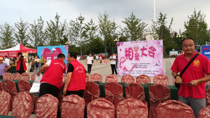 赤峰相親大會(huì)的熱線電話是多少?-第1張圖片