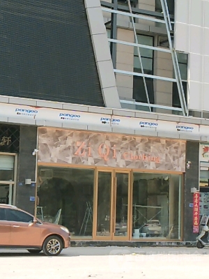 赤峰至錦山物流電話號碼-第1張圖片