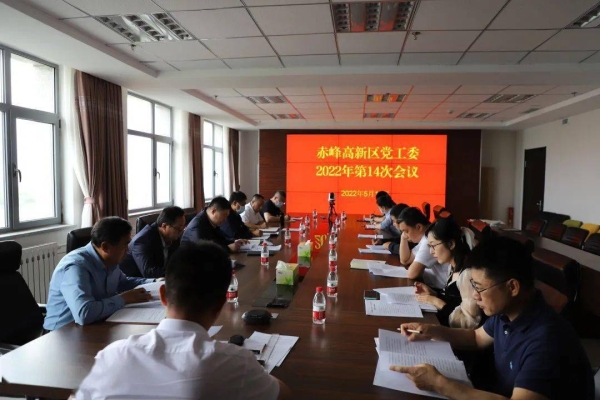 赤峰中信外國語學(xué)校電話號(hào)碼-第1張圖片