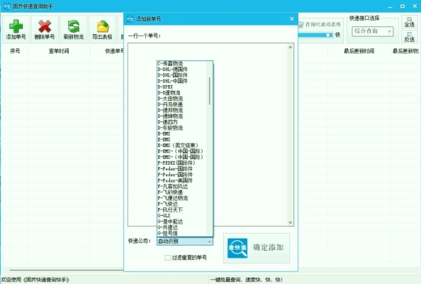 赤峰順豐收件電話號(hào)碼查詢-第1張圖片