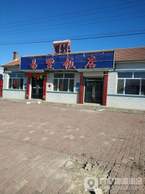 赤峰主播飯店電話多少號(hào)-第1張圖片