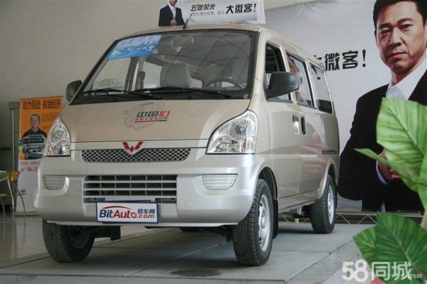 赤峰全新面包車銷售電話號碼-第1張圖片