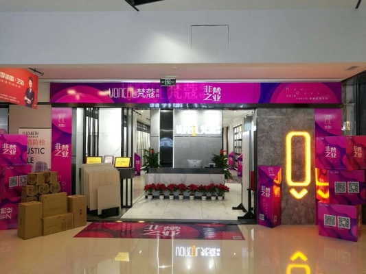 赤峰陶瓷經(jīng)銷批發(fā)電話地址查詢-第1張圖片