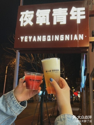 赤峰遠走酒吧電話號碼多少號-第1張圖片