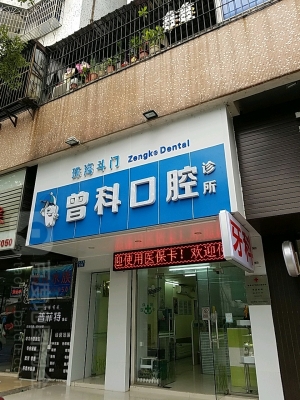 赤峰按摩診所電話號(hào)碼多少號(hào)-第1張圖片