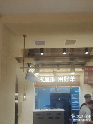 赤峰脆皮烤羊腿店地址電話號(hào)碼-第1張圖片