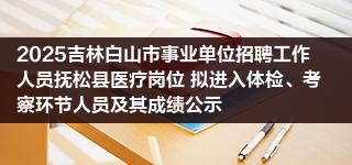 赤峰約會(huì)項(xiàng)目招聘電話是多少號(hào)-第1張圖片