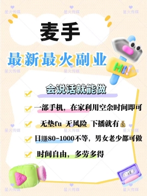 赤峰鋪貼匠心團(tuán)隊(duì)招聘電話號碼-第1張圖片