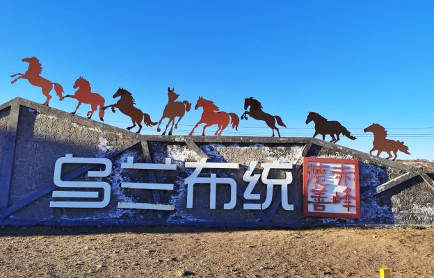 赤峰站影音房電話號(hào)碼查詢-第1張圖片