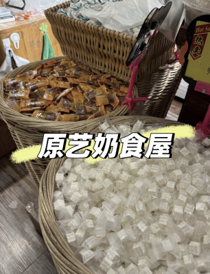 赤峰紅山奶食店電話地址查詢-第1張圖片