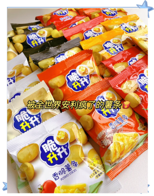 赤峰魔力薯薯條批發(fā)電話號碼-第1張圖片